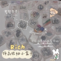 Jewelry storage small box ins multifunctional ring necklace storage transparent hairpin hair rope bracelet finishing students