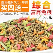 Pygmy Rabbit Rabbit Food Feed by Rabbit Food Petty Rabbit Family DragonRabbit