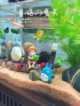 Fish tank scenery cartoon fairytale world fitting big grey cat decoration ecological microlandscape set aquarium cylinder setting