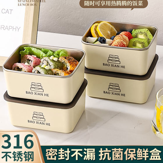 Dopamine Fresh Box Stainless Steel Sealed Box Office Worker Double Layer Macaron Portable Fruit Dried Fruit Box
Dopamine Fresh Box Stainless Steel Sealed Box Office Worker Double Layer Macaron Portable Fruit Dried Fruit Box