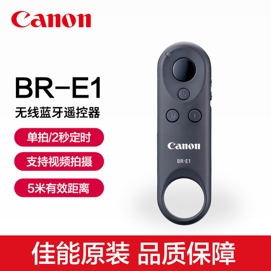 캐논 오리지널 BR-E1 무선 블루투스 리모컨 EOS R1 R3 R3 R3 R5 R6 II R7 R8 R10 R50 R100 200D 카메라 6D2 셔터 케이블 M50 G7X3 캐논 오리지널 BR-E1 무선 블루투스 리모컨 EOS R1 R3 R3 R3 R5 R6 II R7 R8 R10 R50 R100 200D 카메라 6D2 셔터 케이블 M50 G7X3
