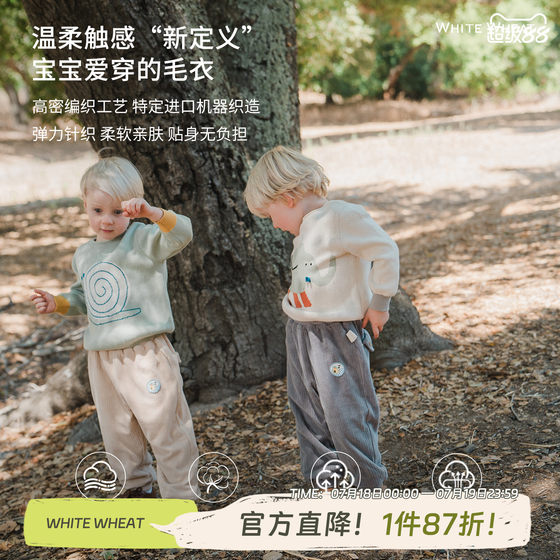whitewheat boys 2025 new winter tops baby winter cotton sweater girls thick knitted sweater
whitewheat boys 2025 new winter tops baby winter cotton sweater girls thick knitted sweater