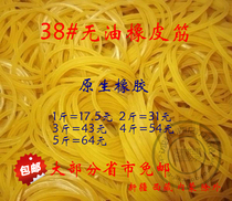 Rubber band wholesale cowhide band yellow rubber ring 0 type high elastic disposable thick rubber band like rubber band