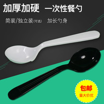 Disposable spoon thickened plastic spoon fast food takeaway packing spoon independent packaging rice spoon dessert porridge spoon