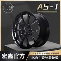 Hongxin JS's official AS-1 applies to BMW 3 series Audi A4 A5 Tesla Krypton 001 forging wheel retrofitting