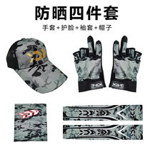 Fishing sunscreen Three sets of four sets fishing gloves Summer special sun protection kits full set of four sets of men