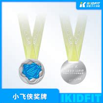 The Little Flying Man medal IKIDFIT Love Cool Little Fitness Center