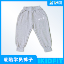 Trainee Pants Neutral Autumn Clothing Casual Pants IKIDFIT Love Cool Little Child Fitness Center