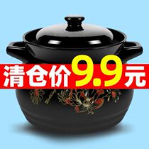 Casserole saucepan Home Gas Ceramics Saucepan Soup Pan Small Sand Pan Broth Fire Resistant High Temperature Resistant Tile Soup Saucepan