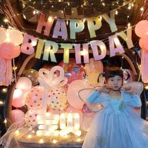 Car Trunk Birthday Surprise Boy Girl Children Birthday Arrangements Birthday Decorations Trunk Cartoon Balloons