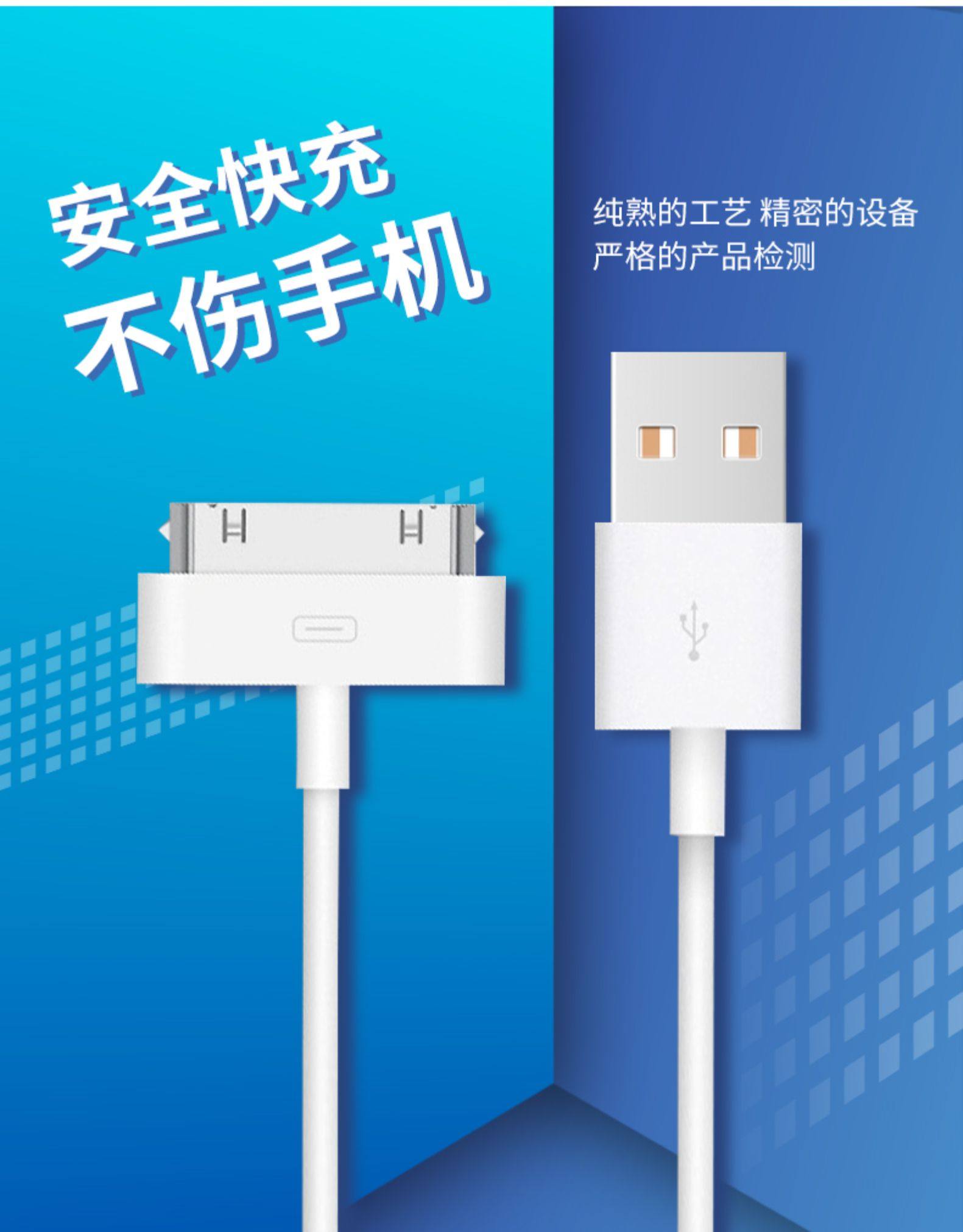 适用iphone4s数据线ipad2/3平板电脑苹果4手机老款宽口宽头充电线