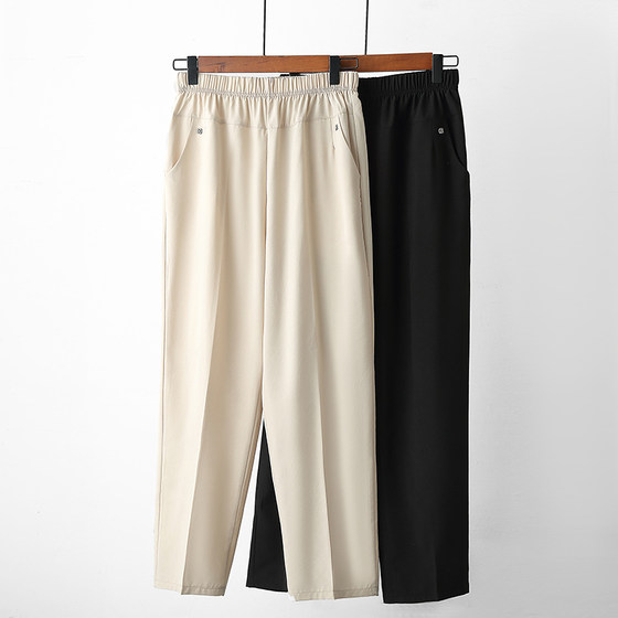 Middle -aged mother's pants in summer thin ice silk cropped pants middle -aged elderly women's large size loose grandma straight pants
Middle -aged mother's pants in summer thin ice silk cropped pants middle -aged elderly women's large size loose grandma straight pants