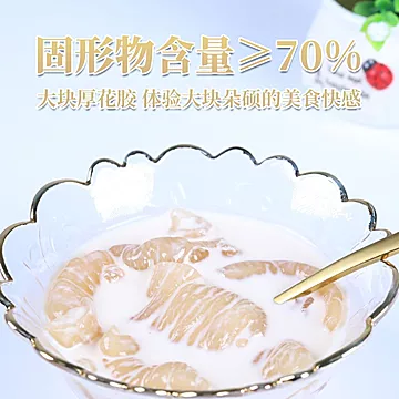 【瀚品堂】30瓶即食花胶[30元优惠券]-寻折猪