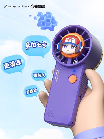 왕의 명예 진짜 핸드 헬드 소형 팬 침묵하는 슈퍼 큰 풍력 발전 USB 충전 울트라 긴 배터리 수명 휴대용 냉각 사무실 기숙사 기숙사 유형 Luban No. 7 비디오 게임 보이 냉장 왕의 명예 진짜 핸드 헬드 소형 팬 침묵하는 슈퍼 큰 풍력 발전 USB 충전 울트라 긴 배터리 수명 휴대용 냉각 사무실 기숙사 기숙사 유형 Luban No. 7 비디오 게임 보이 냉장