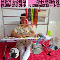 Cross embroidered shelf Home small new universal wheels large size stainless steel embroidered frame adjustable vertical shelf