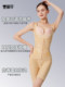 Shelifen Body Sculpture Body Clothing 공식 웹 사이트 정품 신체 관리자 신체 관리 산후 수리 코르셋 Shelifen Body Sculpture Body Clothing 공식 웹 사이트 정품 신체 관리자 신체 관리 산후 수리 코르셋