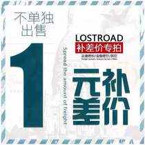 Special link for the price difference