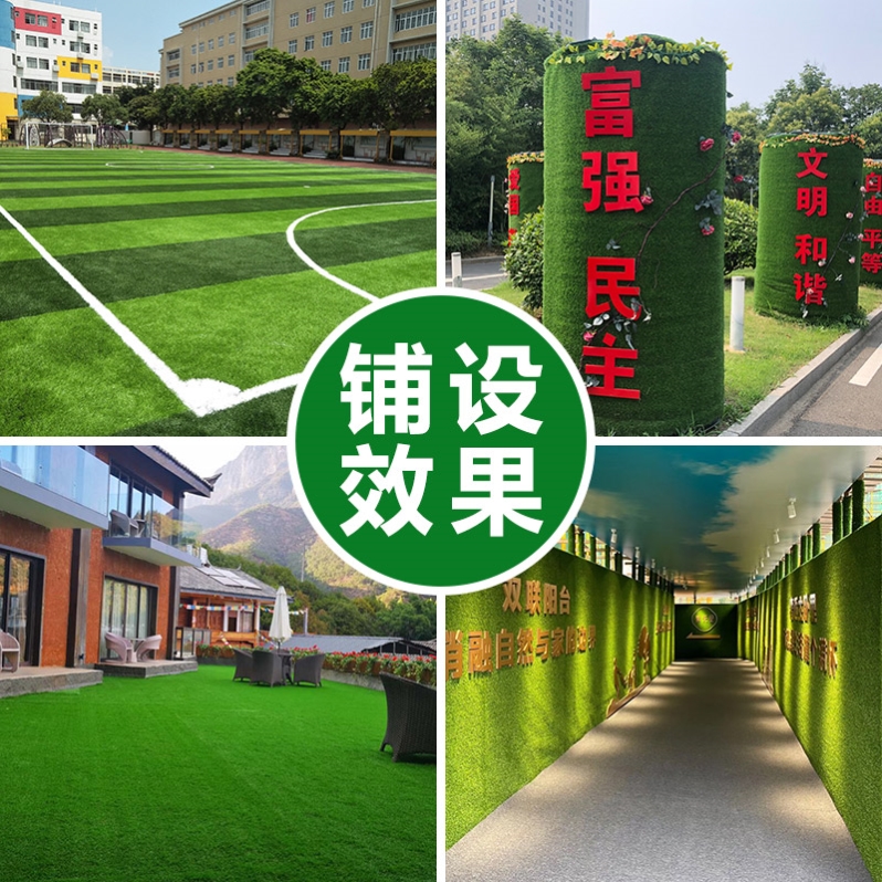 Engineering Enclosure Wall Decoration Indoor and Outdoor Balcony Artificial Green Turf Artificial Plastic Simulation Fake Lawn Carpet Composite