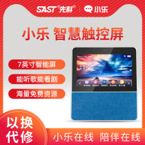 Shchenko K100 full house wireless suction top ceiling sound embedded speaker voice background music host controller