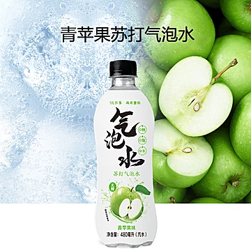 【旗舰店】元气萌主无糖气泡水480ml*4瓶[16元优惠券]-寻折猪