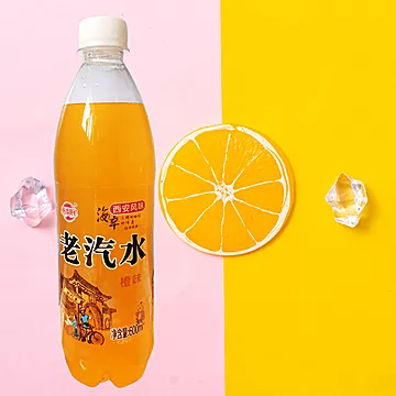 西安老汽水橙味饮料600ml*12瓶[2元优惠券]-寻折猪