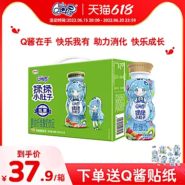 伊利QQ星揉揉小肚子16*180ml[56元优惠券]-寻折猪