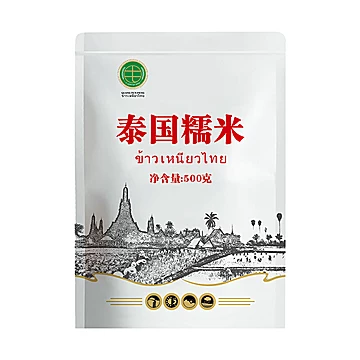 【拍5件】泰国原粮进口白糯米新米甜酒[10元优惠券]-寻折猪