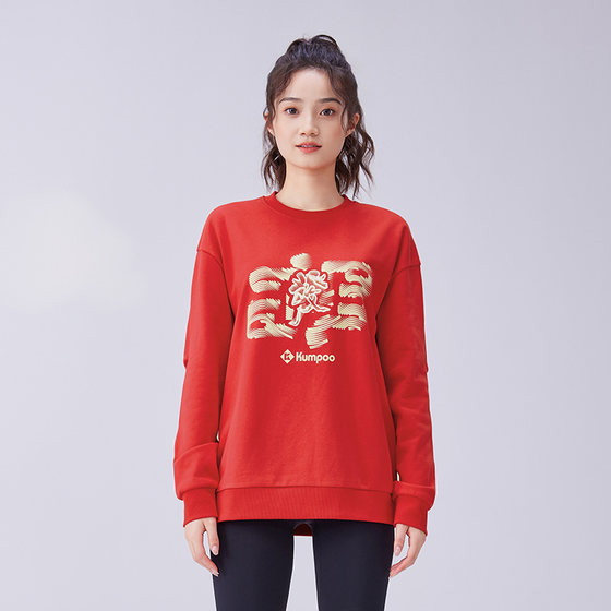 Xunfeng Snake Year Limited New Year Men's and Women's Autumn and Winter Casual Loose Warm Sweatshirt K241U-1091
Xunfeng Snake Year Limited New Year Men's and Women's Autumn and Winter Casual Loose Warm Sweatshirt K241U-1091
