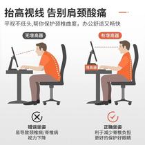 Increase in XY2JiqF Notebook Brain High Bracket Office Room Desk Desktop Electric Computer Display Screen Plus High Support