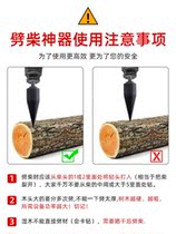 Moving Cleaver Home Firewood with Rural Firewood Drill Bits Cleaver 16362781 Heads Special Tools Machine Big Electric Hammer