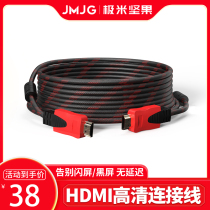 Extreme Rice Nut HDMI Line 2 0 HD laptop TV display projector connection extended HD line