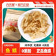 물고기 maw 500g 자연 정통 신제품 생선 마오 물고기 마오 물고기 생선 생선 생선 지방 노란색 젤 생선 부유물 접착제 물고기 maw 500g 자연 정통 신제품 생선 마오 물고기 마오 물고기 생선 생선 생선 지방 노란색 젤 생선 부유물 접착제
