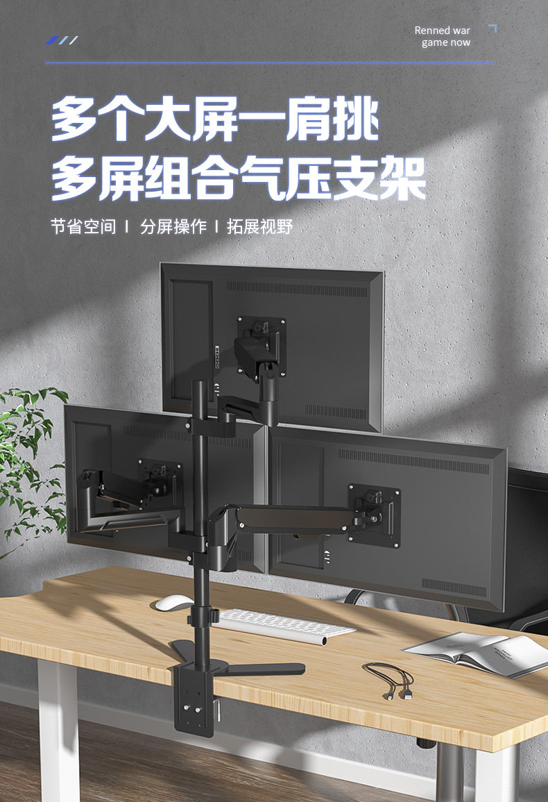 모니터거치대 3대 2단 받침대형 주식 트레이더 고정 - G마켓 모바일