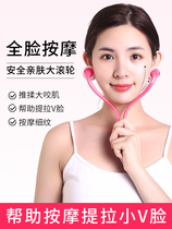 Go to double down the chin Flesh God SILICONE ROLLER TILA COMPACT MASSAGE INSTRUMENT Lady V Face Bite Muscular Slim