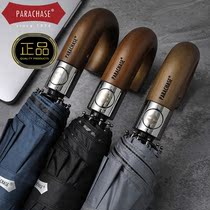 German Bend Handle Business Automatic Folding Sun Umbrella Men Sun Protection Sun Protection UV Shading Umbrella 10 Bone Anti-Wind Umbrella