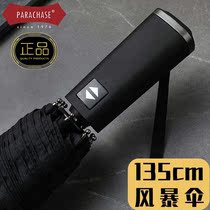 German Military-industrial Fully Automatic Folding Umbrella Business Mens Flat Handle 135CM Special Storm Umbrella Reinforcement Against Wind