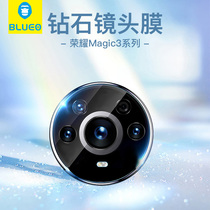 Blue scarlet for glory magic3 lens membrane invisible fullscreen coverage magic3Pro to the Zhen Edition Protection Cling Film Blue Orange Gorilla Rear Camera Glory 50Pro Tempered Glass Full Bag