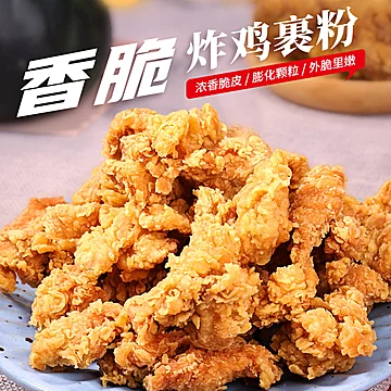 森庄农品炸鸡裹粉100g[2元优惠券]-寻折猪