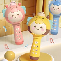Childrens kids singing machine music baby early to teach Bluetooth microphone sound-integrated microphone recording toy girl