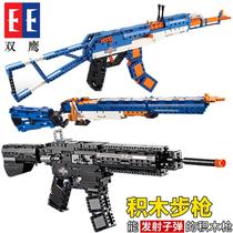 The building block assembly toy gun can be compatible with the boy's weapon launch model