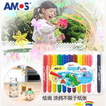 amos children's crayons can be glass South Korea imported water-washed baby suits and paintbrush safety graffiti scrubbing 12 sticks