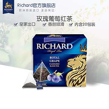 【拍两件】RICHARD瑞查得葡萄玫瑰茶草茶袋[69元优惠券]-寻折猪