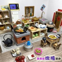 Baby Kitchen Toy Full Set Simulation Cooking Mini Kitchenware Real Version Pediatric Genuine Cooking Full Range Of to Eat Cheap