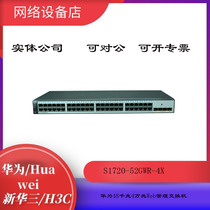 Huawei brand new S1720-52GWR-4X 8000 trillion electric 40 thousand one trillion optical port web network management switch