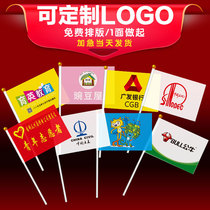 Color small flag shopping cartoon can be printed with print character tourist handle customized flag custom flag production