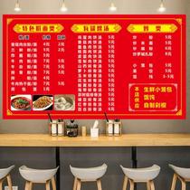 Cuisine Sticker menu Design advertising paper price list menu with back rubber order poster wall