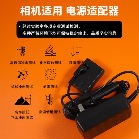 LP-E10 가짜 배터리 외부 전원 공급 장치 Canon 1100d 1200d 1300d 1500d 2000d 3000d 4000d SLR 카메라 라이브 비디오 충전기 LP-E10 가짜 배터리 외부 전원 공급 장치 Canon 1100d 1200d 1300d 1500d 2000d 3000d 4000d SLR 카메라 라이브 비디오 충전기