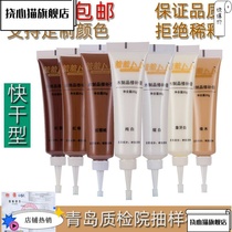 Wood instrumental tinkering liquid furniture repair paste mend lacquered finish paint cream Lacquered Liquid Wood Products Repair