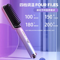 Straight Hair Dressers do not hurt hair Home 2023 New and versatile Hair Dual-use Ladies special long hair Antistatic