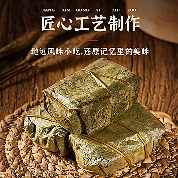 大昌食品珍珠鸡广式早茶点心[28元优惠券]-寻折猪